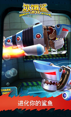 ʯҰ(Hungry Shark)ͼ