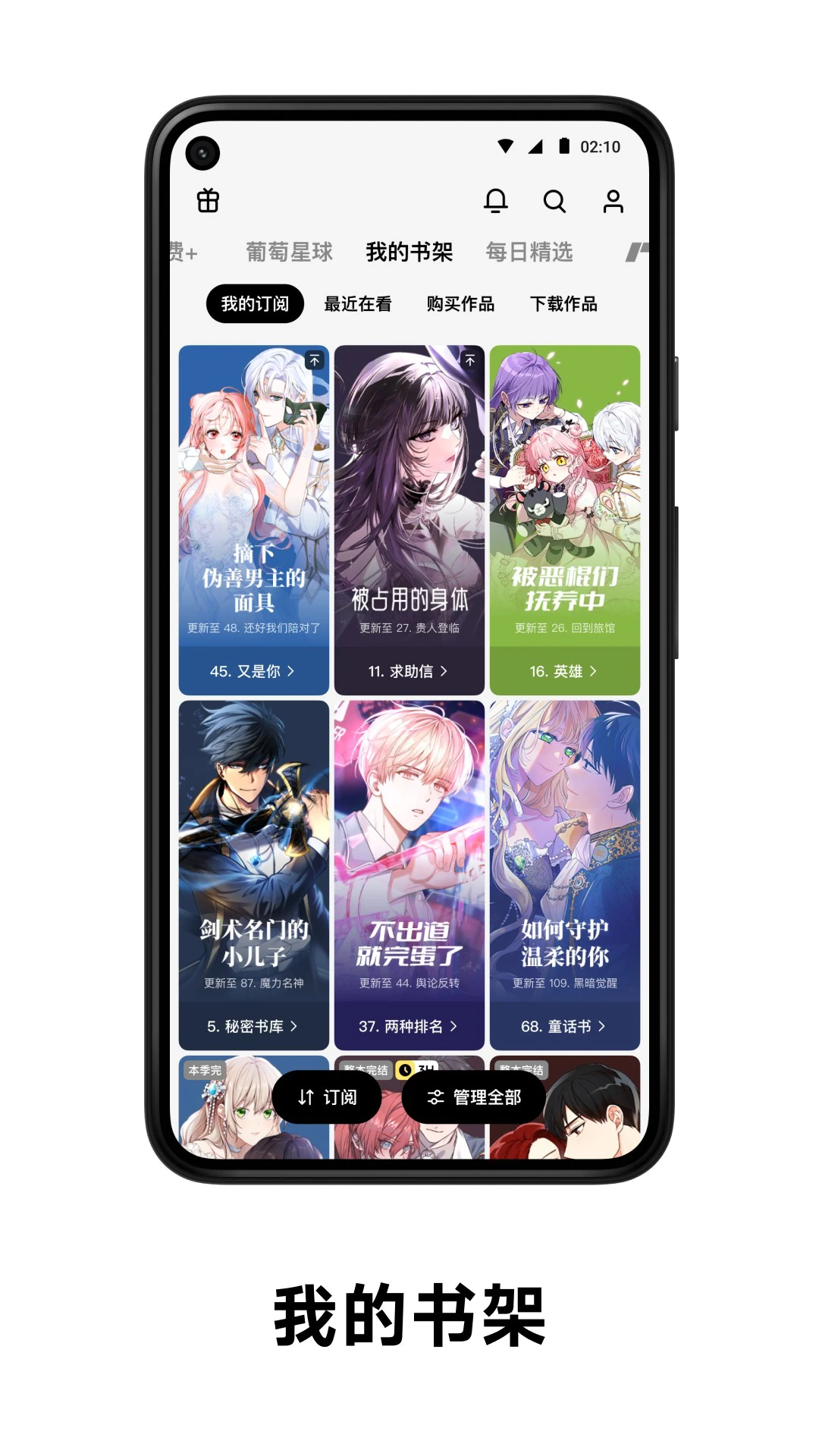 podoappͼ