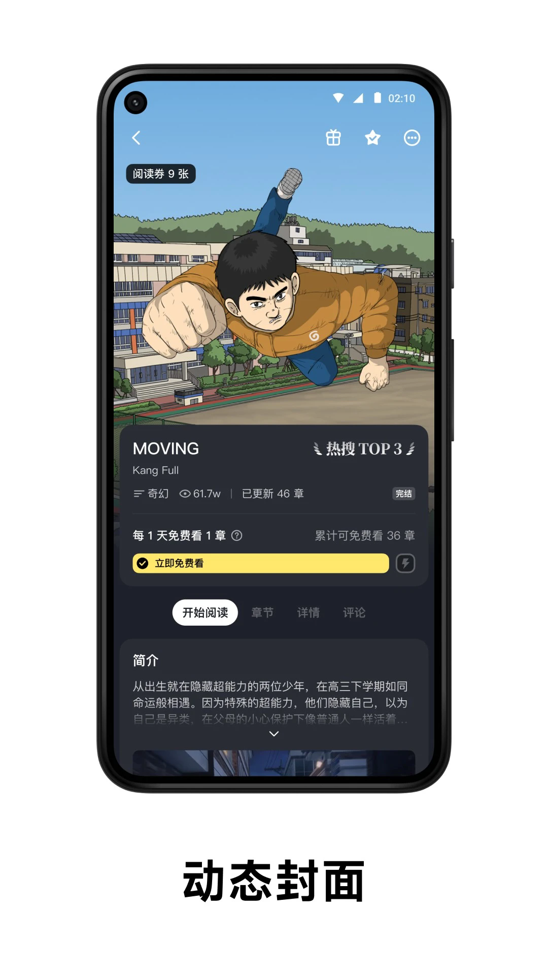 podoappͼ