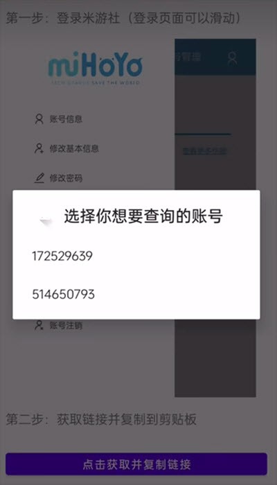 yuanshenlink鿨ͼ