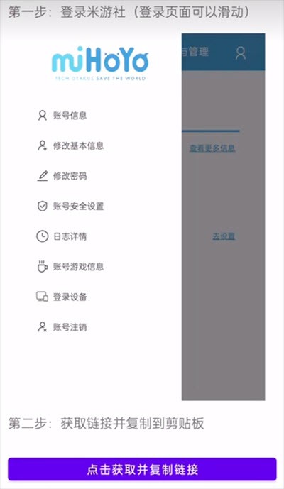 yuanshenlink鿨ͼ