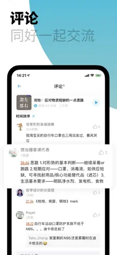 С沥appͼ
