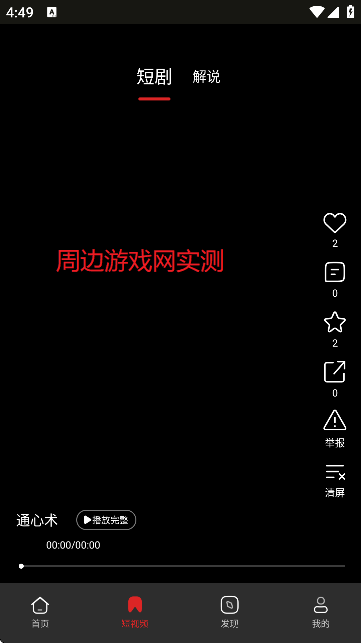 ƬAPPٷͼ
