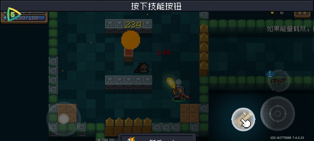 Ԫʿʷȫ޸(Soul Knight)ͼ