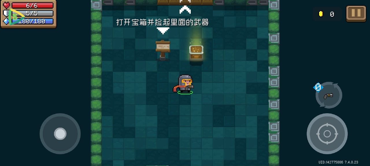 Ԫʿʷȫ޸(Soul Knight)ͼ