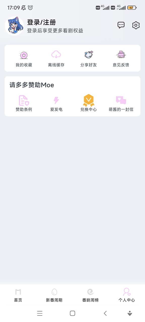 MoefunѰؽͼ