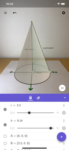 geogebra3dͼμ3Dͼ