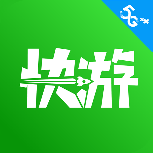 乾 4.20.1.1 °