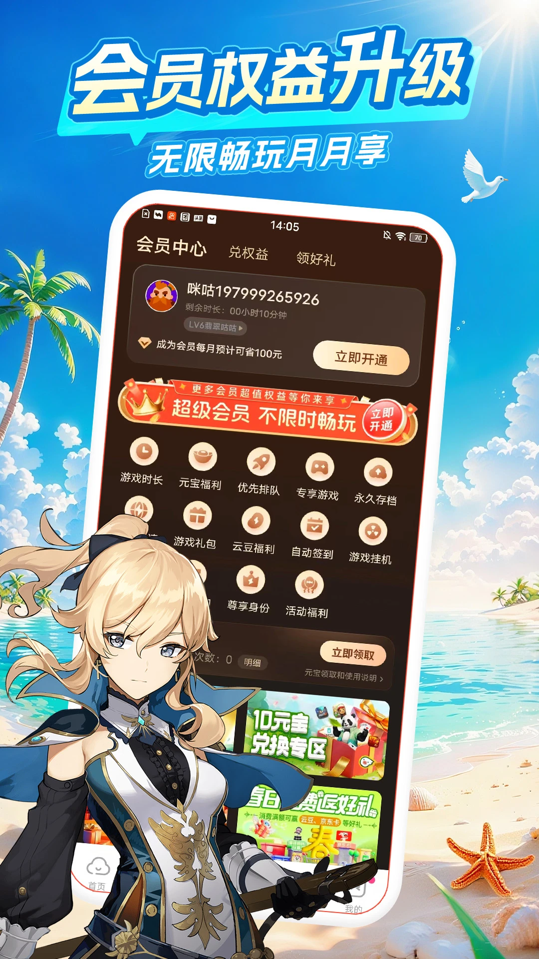 乾νͼ