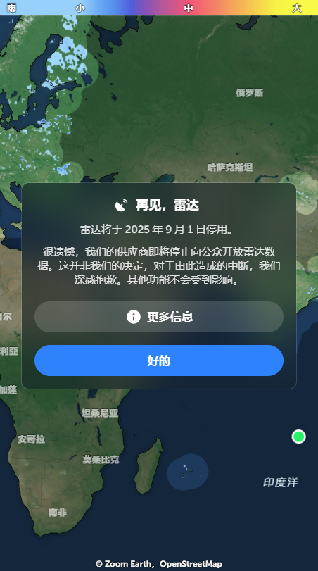 Zoom Earth籩׷ͼ