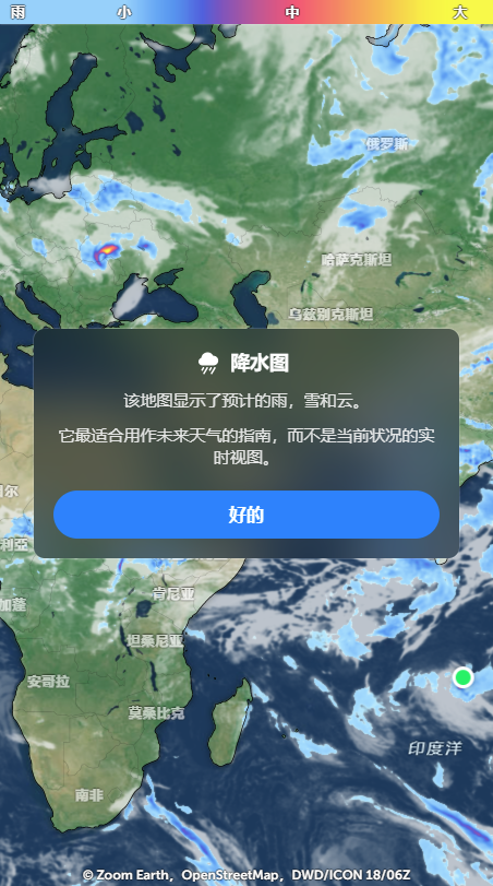 Zoom Earth籩׷ͼ