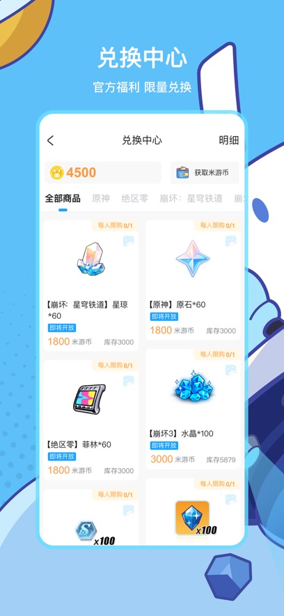 appٷ°ͼ