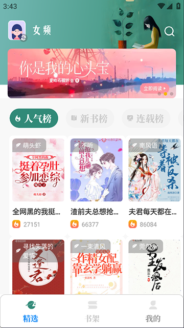 С˵appٷ°汾ͼ