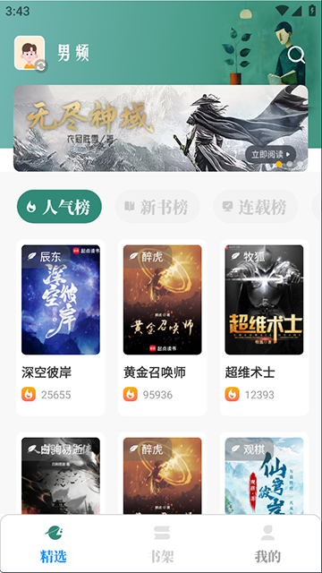 С˵appٷ°汾ͼ