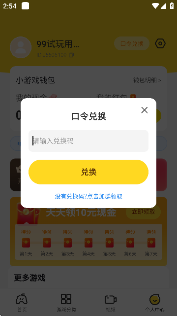 99APPٷͼ