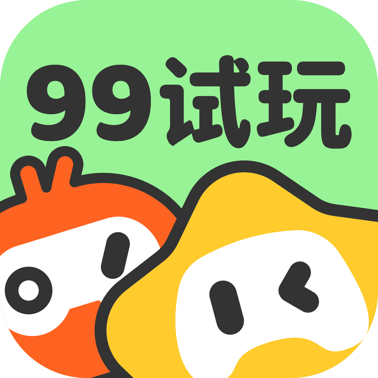 99APPٷ2.0.0 °