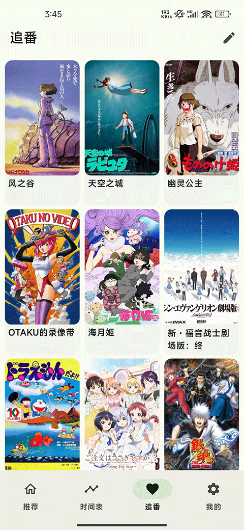 Kazumiͼ