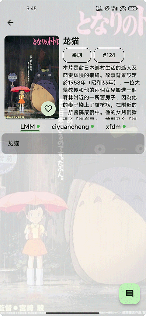 Kazumiͼ