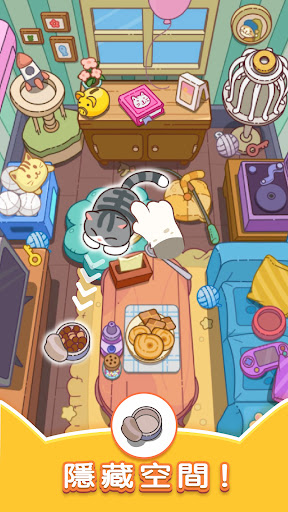 èѰ(Cat Trip)ͼ