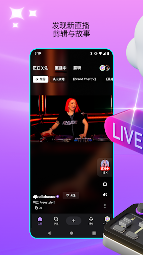 twitchֱƽ̨ͼ