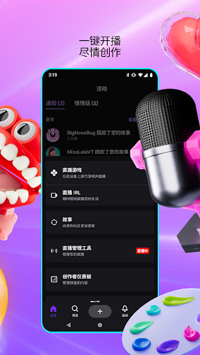 twitchֱƽ̨ͼ
