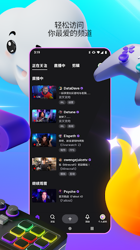 twitchֱƽ̨ͼ