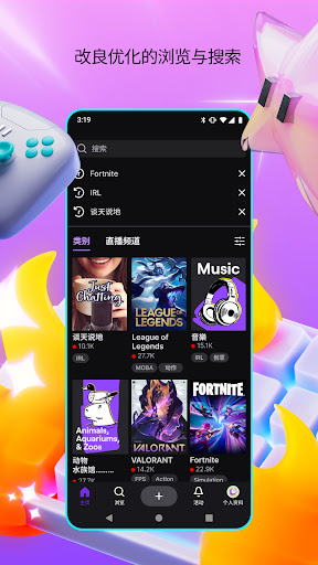 twitchֱƽ̨ͼ