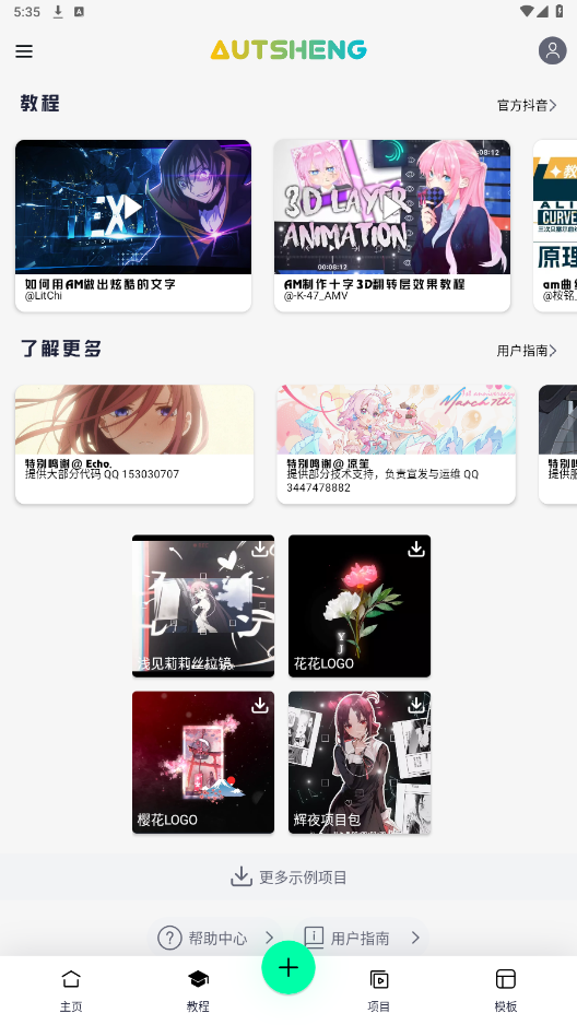 AutShengϰ汾ͼ