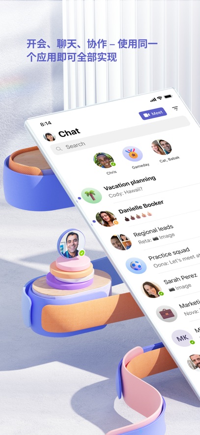 Microsoft Teams meetingͼ