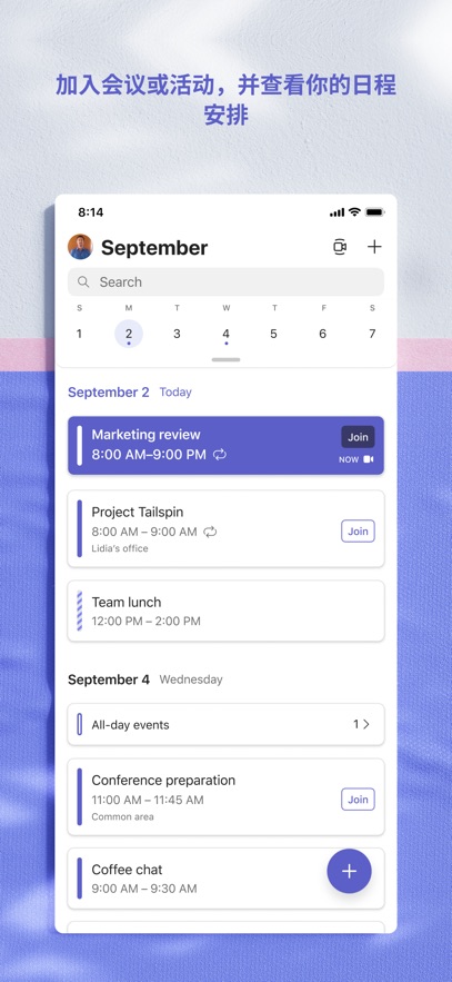 Microsoft Teams meetingͼ