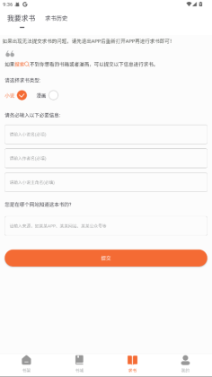 С˵app°汾ͼ