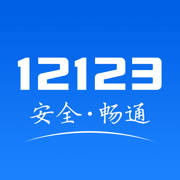 12123 3.2.5 