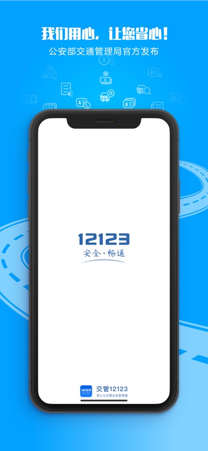 12123ͼ