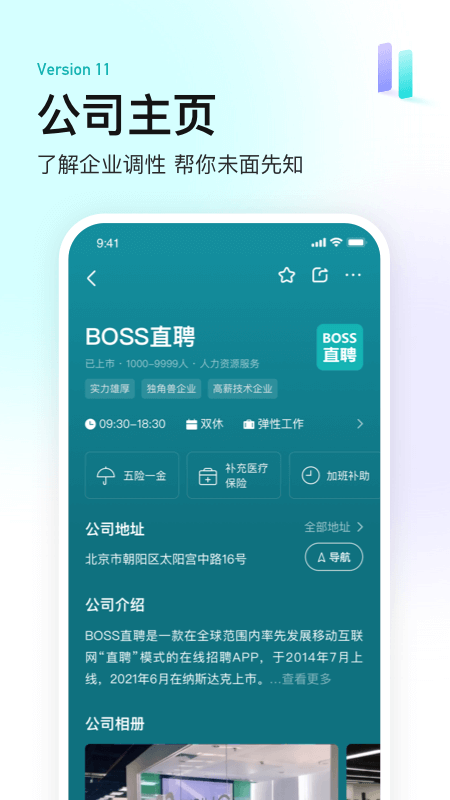 BOSSֱƸappذװͼ