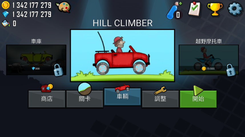 ɽ޽Ұ(Hill Climb Racing)ͼ