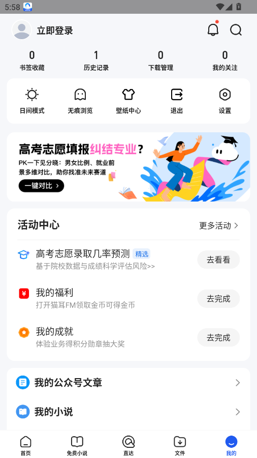 QQappͼ