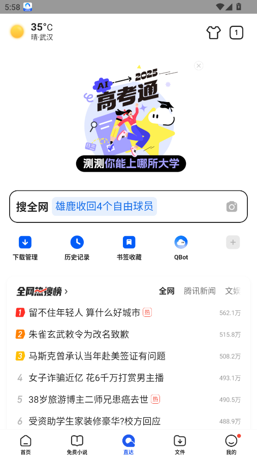 QQappͼ