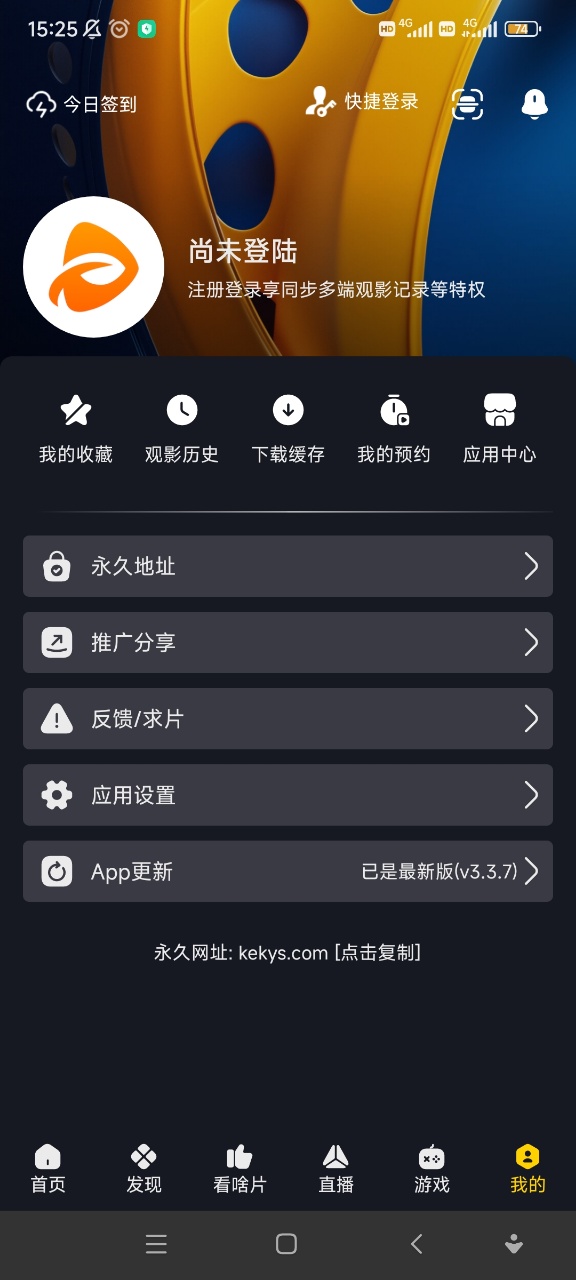 ɿӰ׷appͼ
