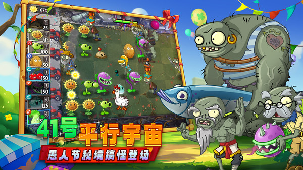 ֲսʬ(Naraka VS Zombie)ͼ