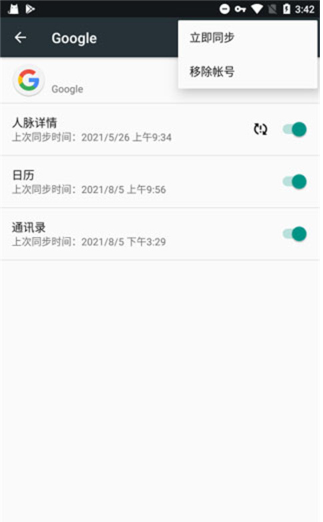 ȸplay2025°汾ͼ
