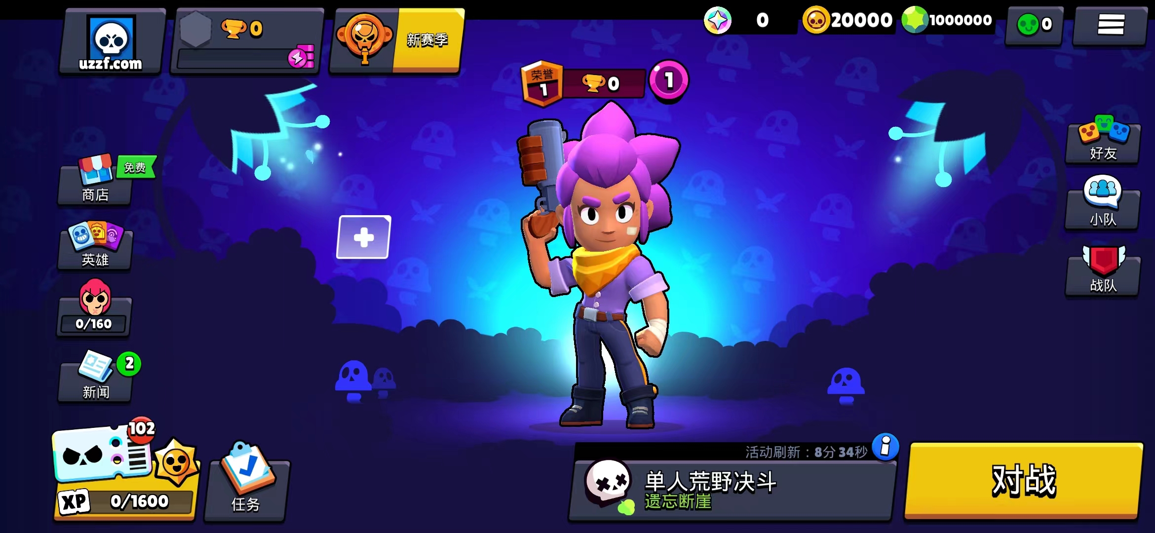 ҰҶ˽˷°(Nulls Brawl)ͼ