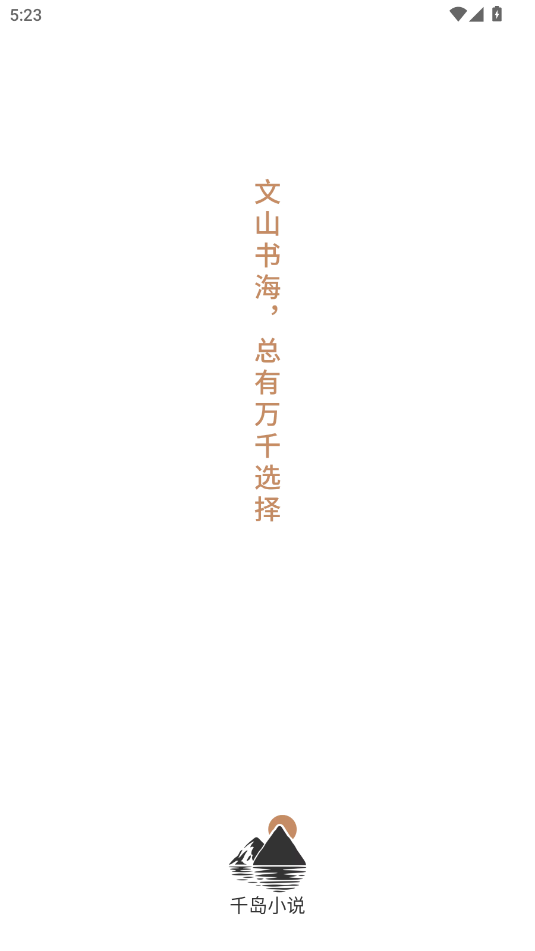 ǧС˵app°ͼ