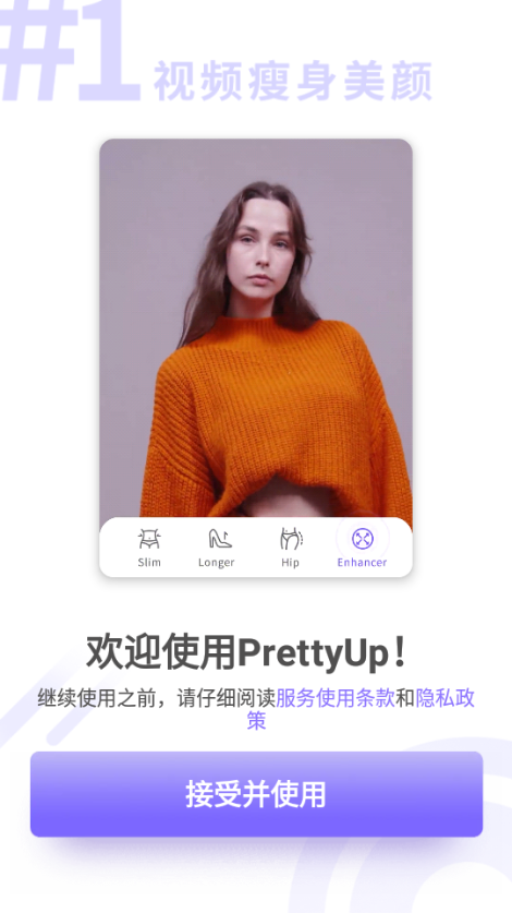 PrettyUp2025ͼ
