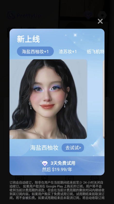 PrettyUp2025ͼ