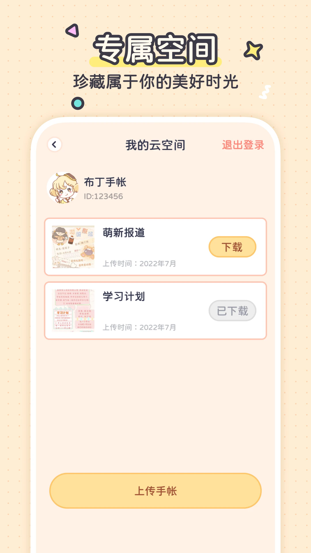 appͼ