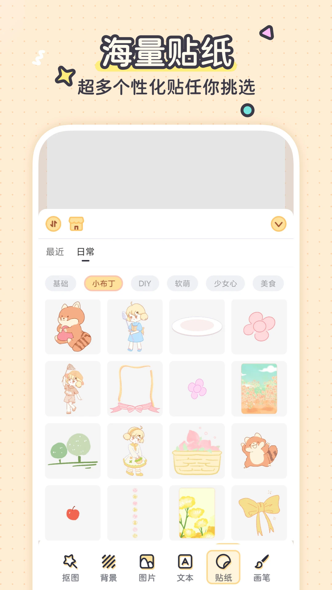 appͼ