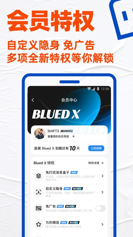 Blued2025ؽͼ