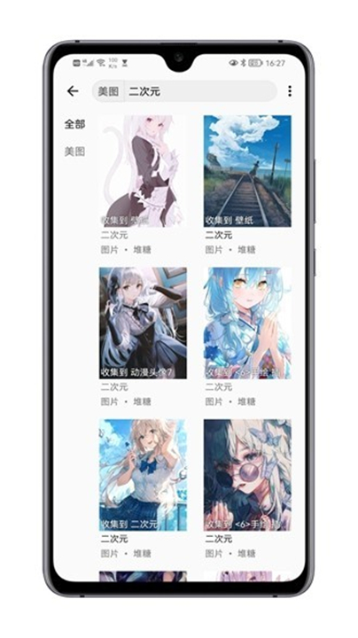 MyACGͼ