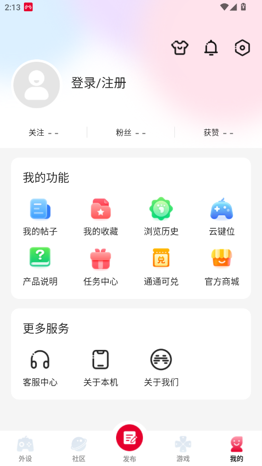 ͨϷapp׿ͼ