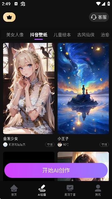 AIͼ